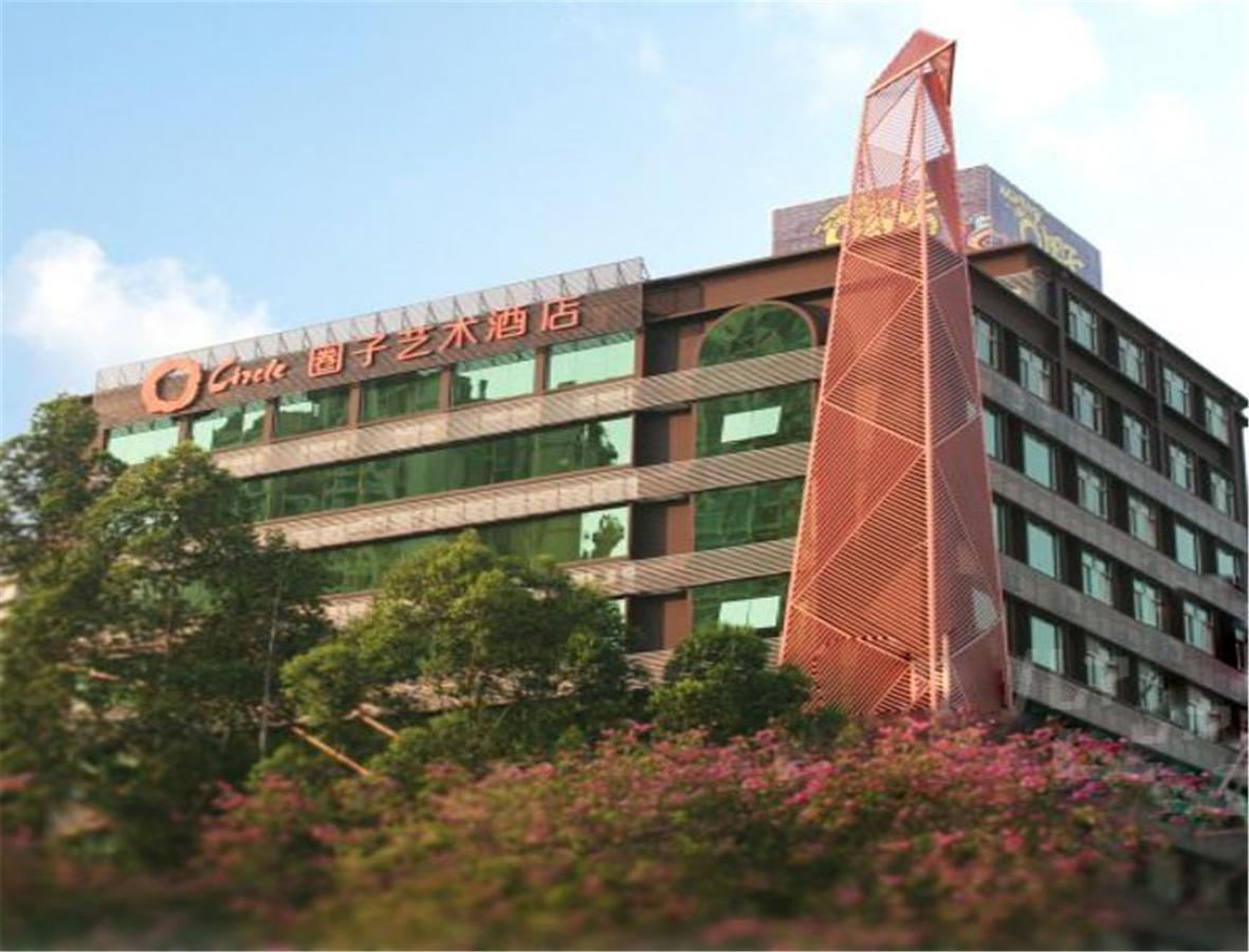 Circle Art Hotel 深セン市 エクステリア 写真
